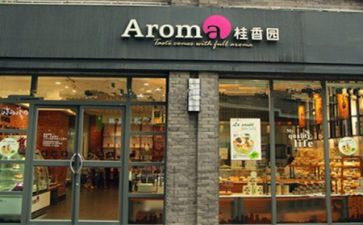 蛋糕店圣诞节活动方案5篇