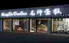 蛋糕店的促销活动方案5篇
