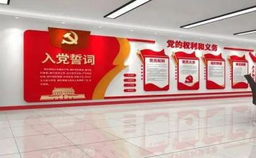 对标党建工作心得体会8篇