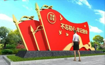 2023党建年工作计划精选7篇