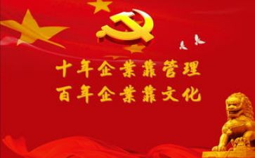 2023初党课心得体会模板7篇