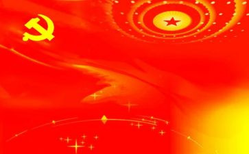 学专题党课心得体会6篇