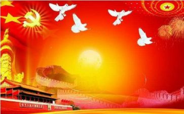 党课学习个人总结精选5篇