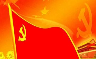 党课b班积极分子心得体会8篇