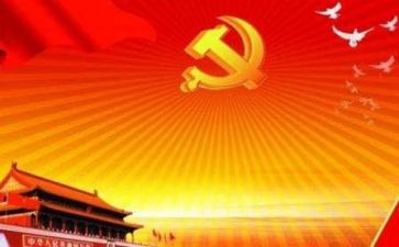 讲党课培训个人总结7篇