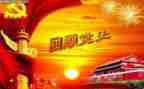 党史学习心得参考5篇