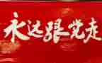 90后党史学习心得体会优秀5篇
