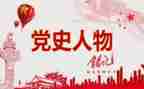 90后党史学习心得体会7篇