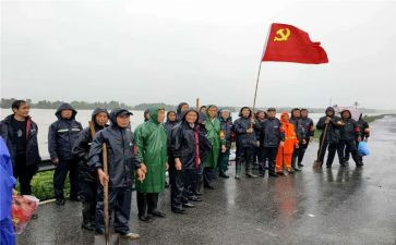 第三季度党员思想汇报8篇