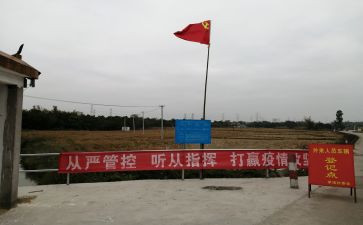2024党员评议自我总结范文5篇