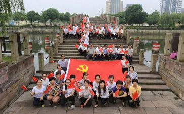 党员预备思想汇报最新6篇