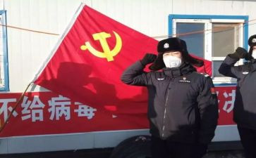 18大最新党员思想汇报6篇