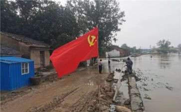 教师党员转正申请书2023参考5篇