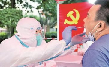 入党员转正申请书范文6篇