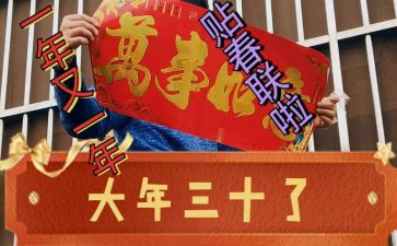 欢喜过大年作文模板7篇