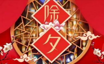过大年作文600字5篇