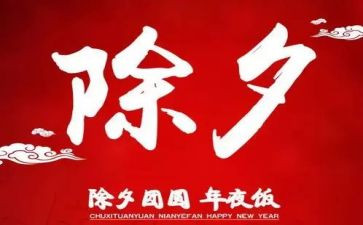 黄大年等先进事迹心得体会6篇