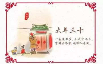 欢喜过大年作文6篇