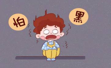 胆小作文7篇