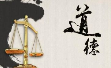 学道德经的心得体会6篇