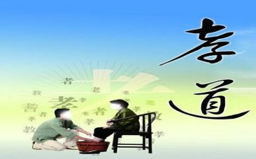职业道德读后感6篇
