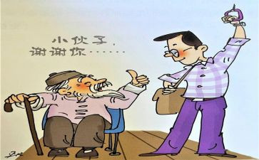 道德大讲堂演讲稿7篇