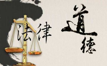 学道德经的心得体会最新5篇