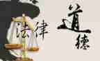 学道德经的心得体会最新5篇