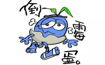 倒霉作文推荐6篇