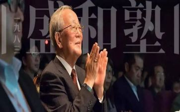 稻盛和夫《心》读后感与心得5篇