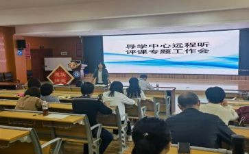辅导学期工作计划通用5篇