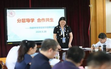 导学员的工作计划5篇