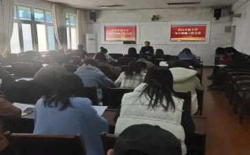 辅导学期工作计划7篇