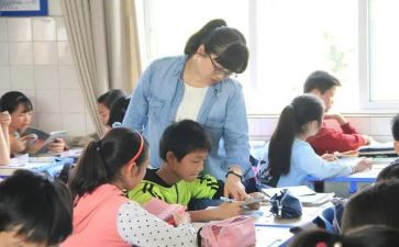 学案导学心得体会优秀8篇