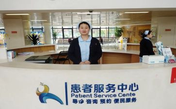 导诊年度个人总结6篇