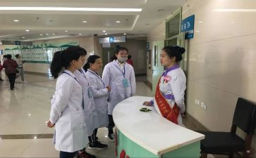 医院导诊台工作总结6篇