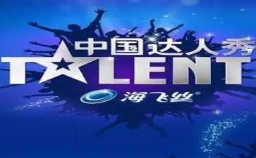 达人秀作文600字5篇