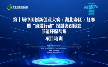 职业大赛规划演讲稿8篇