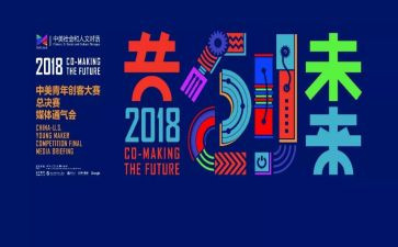 教学大赛观摩心得体会7篇
