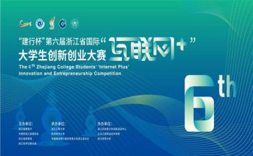 教师技能大赛活动总结6篇