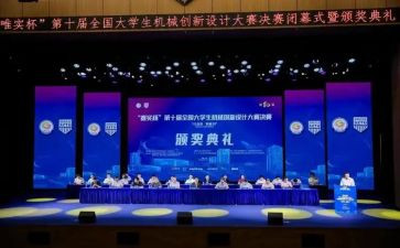 演讲大赛演讲稿优秀6篇