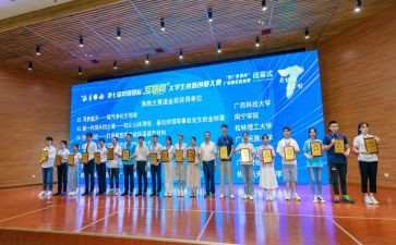 说课技能大赛心得体会总结6篇