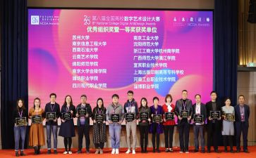 大赛开幕领导讲话稿5篇