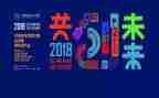 书法大赛活动总结8篇