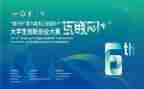 教师技能大赛活动总结6篇