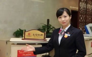 2024年大堂经理个人总结模板5篇