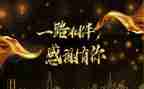 婚礼答谢宴讲话稿5篇