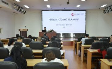 大宣教工作计划7篇