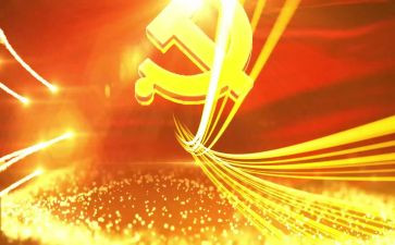 大学入党转正申请书范文6篇