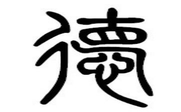 师德标兵个人主要事迹8篇